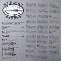 画像3: BOB JAMES / TOUCHDOWN (LP)