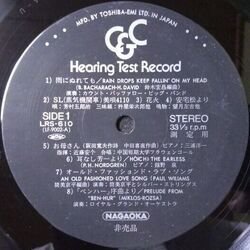 画像3: VA / CHECK & CHANGE HEARING TEST RECORD (LP)