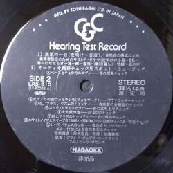 画像4: VA / CHECK & CHANGE HEARING TEST RECORD (LP)