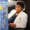 画像1: MICHAEL JACKSON / THRILLER (LP) (1)