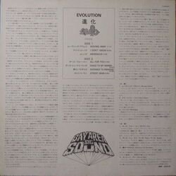 画像3: MALO / EVOLUTION (LP)