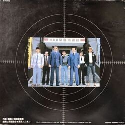 画像2: O.S.T. （高橋達也 & 東京ユニオン） / 西部警察 PART - II (LP)
