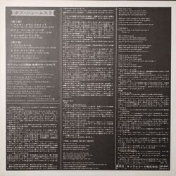 画像3: BOB JAMES / TWO (LP)