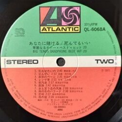画像4: VA （三笠輝彦, ブリリアント・ポップス77） / あなたに賭ける・死んでもいい - 華麗なるテナー・ベスト・ヒット 20 (LP)