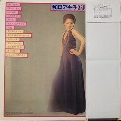 画像2: AKIKO WADA （和田アキ子） / ゴールデン・ヒット・デラックス (LP)