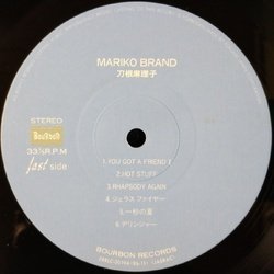 画像4: MARIKO TONE （刀根麻理子） / MARIKO BRAND (LP)