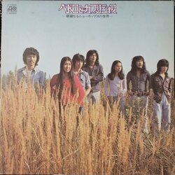 画像1: PEDRO & CAPRICIOUS （ペドロ&カプリシャス） / 華麗なるニュー・ポップの世界 (LP)