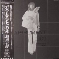 JIRO SUGITA （杉田二郎） / アパートメント 1109 (LP)