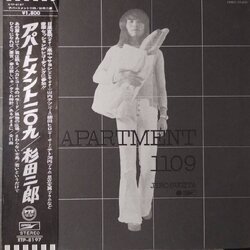 画像1: JIRO SUGITA （杉田二郎） / アパートメント 1109 (LP)