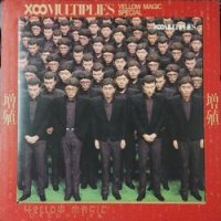 YELLOW MAGIC ORCHESTRA （イエロー・マジック・オーケストラ） / X∞MULTIPLIES （増殖） (LP)