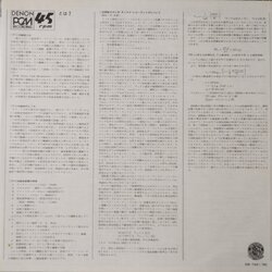 画像3: VA / TESTING YOUR EQUIPMENT BY DENON / PGM 45RPM (LP)