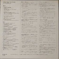 画像2: VA / TESTING YOUR EQUIPMENT BY DENON / PGM 45RPM (LP)