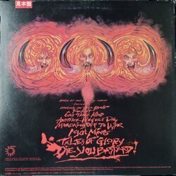 画像2: MOTORHEAD / ANOTHER PERFECT DAY (LP)
