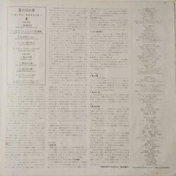 画像3: GORDON LIGHTFOOT / SUMMERTIME DREAM (LP)