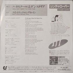 画像2: CYNDI LAUPER / GIRLS JUST WANT TO HAVE FUN （ハイ・スクールはダンステリア）