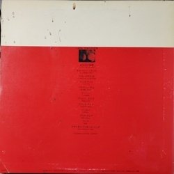 画像2: Y. SEGAMI & EXCITING COMPANY / LATIN PRECUSSION (LP)