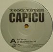 画像2: TONY TOUCH / CAPICU