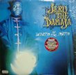 画像1: JERU THE DAMAJA / WRATH OF THE MATH (LP)