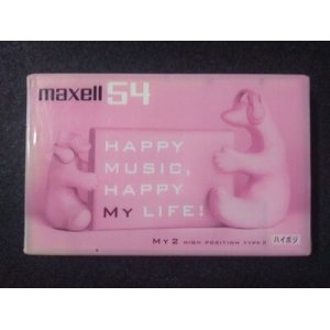 画像: MAXELL MY2 54 HIGH POSITION TYPE II