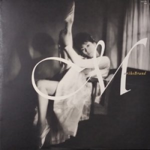 画像: MARIKO TONE （刀根麻理子） / MARIKO BRAND (LP)