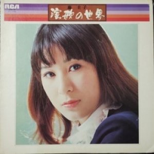 画像: KEIKO FUJI （藤圭子） / 演歌の世界 (LP)