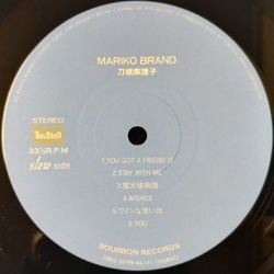 画像5: MARIKO TONE （刀根麻理子） / MARIKO BRAND (LP)