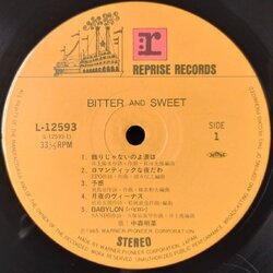 画像3: AKINA NAKAMORI （中森明菜） / BITTER AND SWEET (LP)
