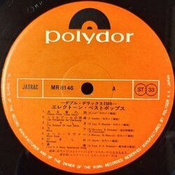 画像6: YURI TASHIRO （田代ユリとオールスターズ） / ELECTONE BEST POPS （エレクトーン・ベスト・ポップス） (LP)