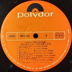 画像7: YURI TASHIRO （田代ユリとオールスターズ） / ELECTONE BEST POPS （エレクトーン・ベスト・ポップス） (LP)
