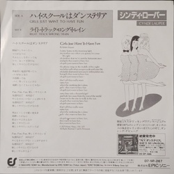画像2: CYNDI LAUPER / GIRLS JUST WANT TO HAVE FUN （ハイ・スクールはダンステリア）
