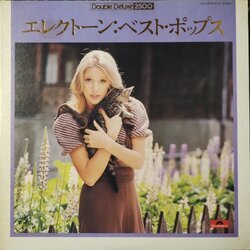 画像1: YURI TASHIRO （田代ユリとオールスターズ） / ELECTONE BEST POPS （エレクトーン・ベスト・ポップス） (LP)