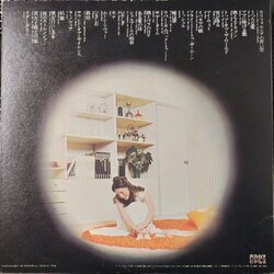 画像2: YURI TASHIRO （田代ユリとオールスターズ） / ELECTONE BEST POPS （エレクトーン・ベスト・ポップス） (LP)