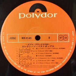 画像5: YURI TASHIRO （田代ユリとオールスターズ） / ELECTONE BEST POPS （エレクトーン・ベスト・ポップス） (LP)