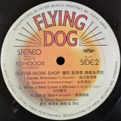 画像5: （大村憲司、　渡辺香津美、　森園勝敏、　山岸潤史） / GUITAR WORK SHOP (LP)