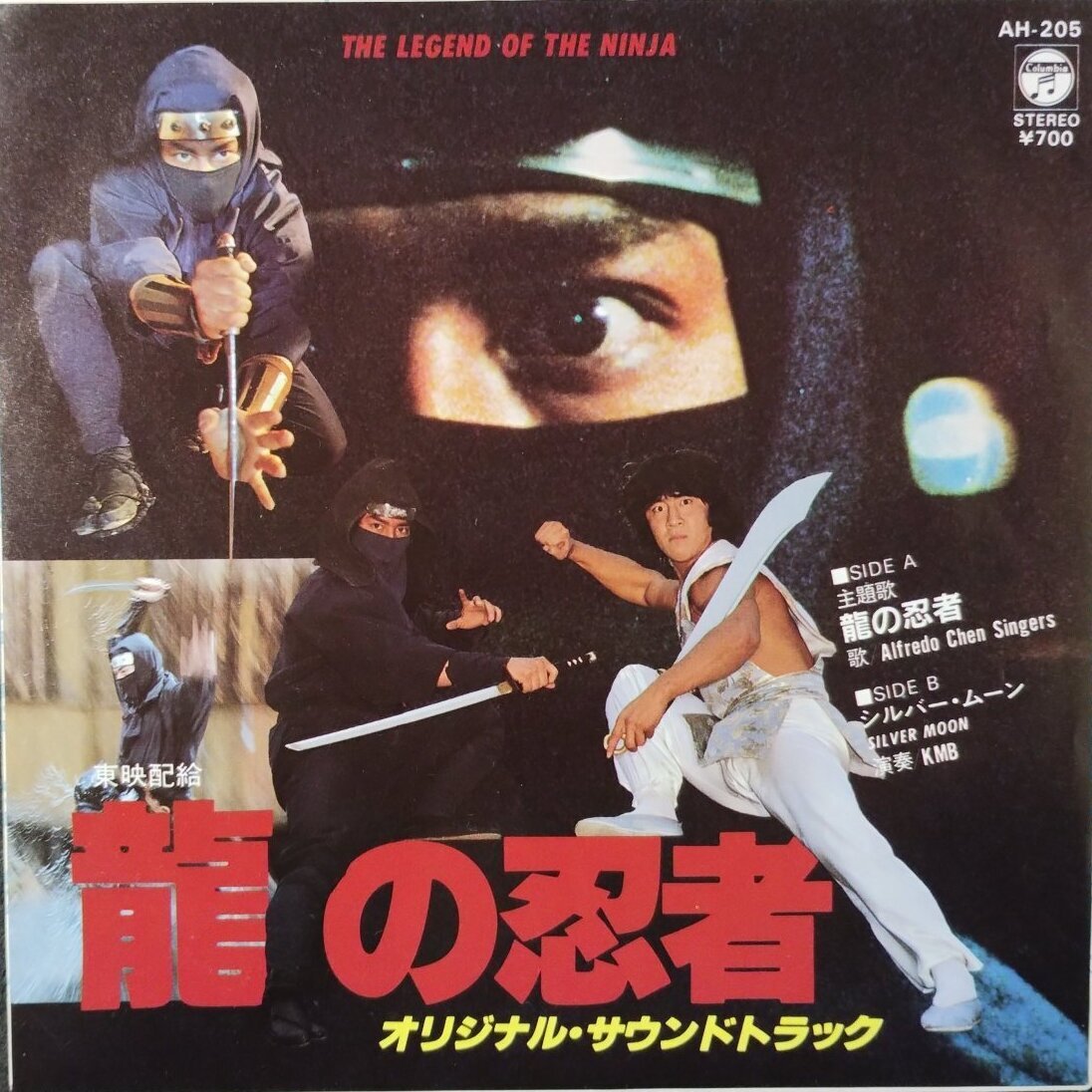 画像1: ALFREDO CHEN SINGERS / THE LEGEND OF THE NINJA