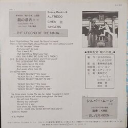 画像2: ALFREDO CHEN SINGERS / THE LEGEND OF THE NINJA